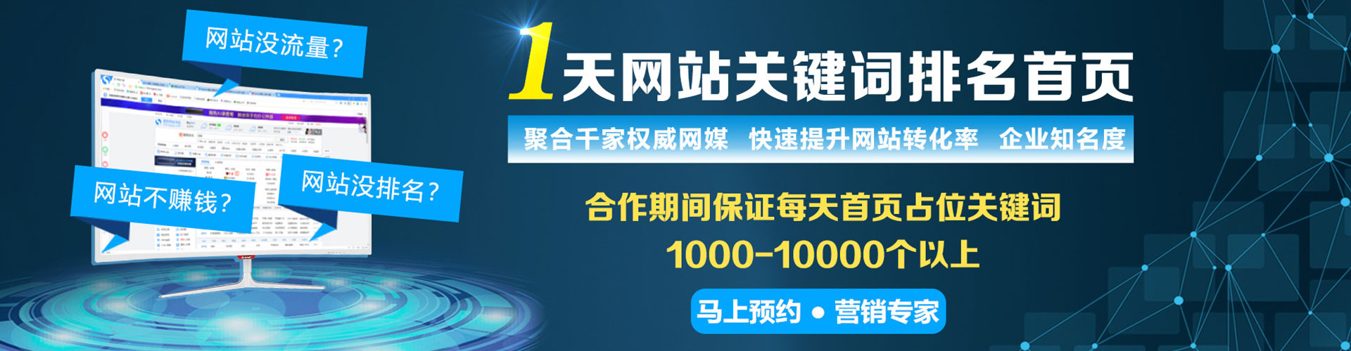 东光渠道开户返点